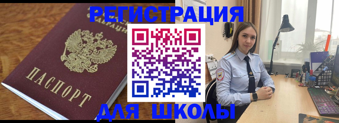 временная регистрация законно в Вихоревке
